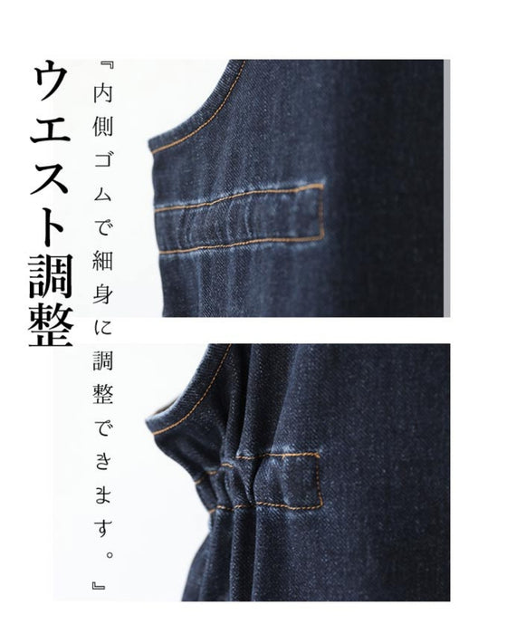 16通り着回して楽しむ 上品デニムサロペットワンピース