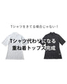 T-shirt graduation declaration Paisley lace inner top