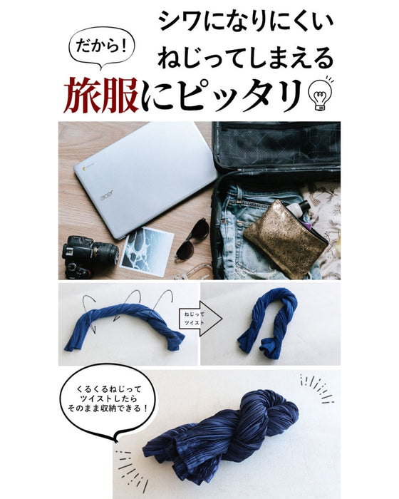 極上、艶めき ベロアプリーツパンツ