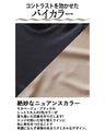 A bicolor dolman top made from different materials for a sophisticated look