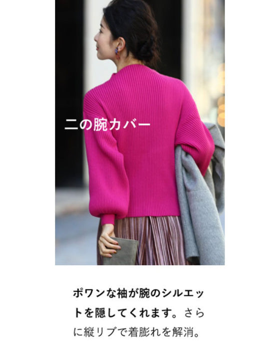 長袖ポワンとオフネックのニットトップス