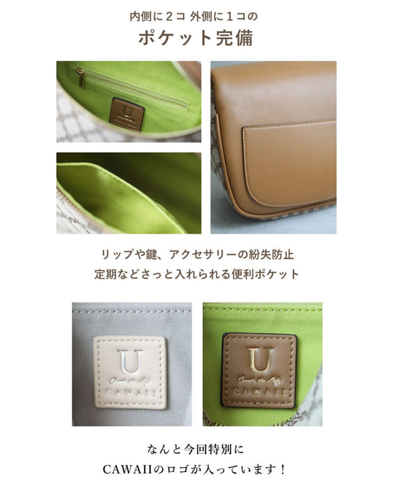 大人が上品に持てる 大容量 ボディバッグ