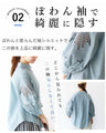 <Small to large sizes> Embroidered puffy sleeves that will turn heads