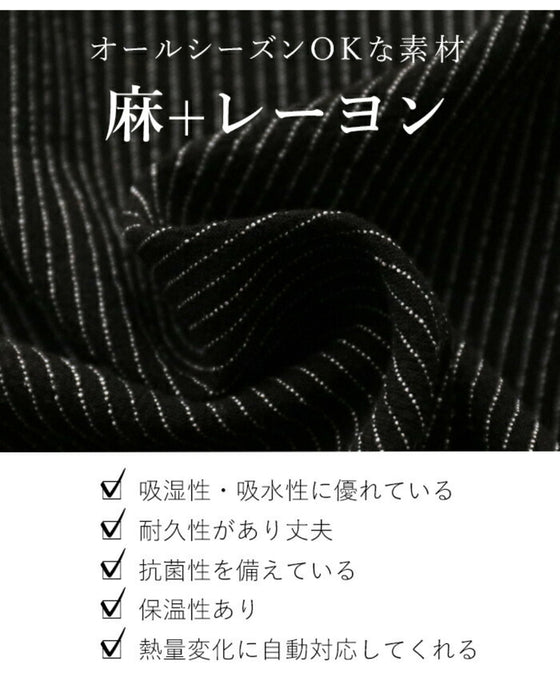(ブラック)たてじま麻パンツ