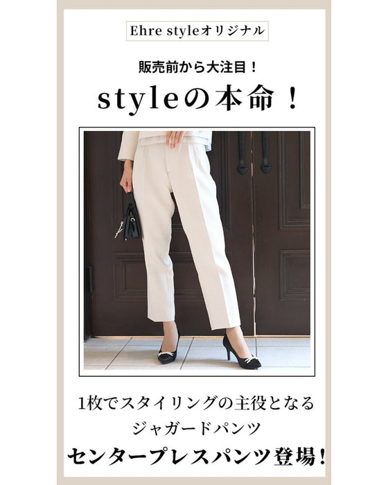 styleオリジナル!きちんと映えする刺繍ジャガードパンツ