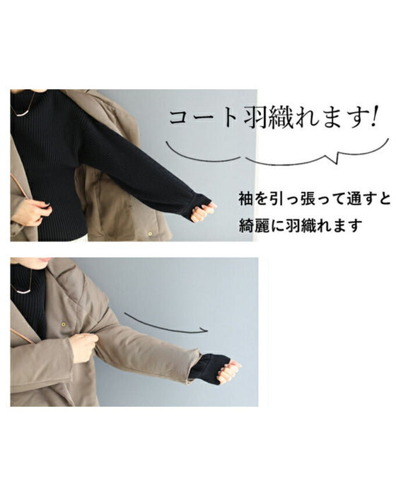 長袖ポワンとオフネックのニットトップス