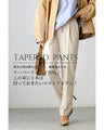 You'll want to have one. Stylish and comfortable! Spring color stretch pants