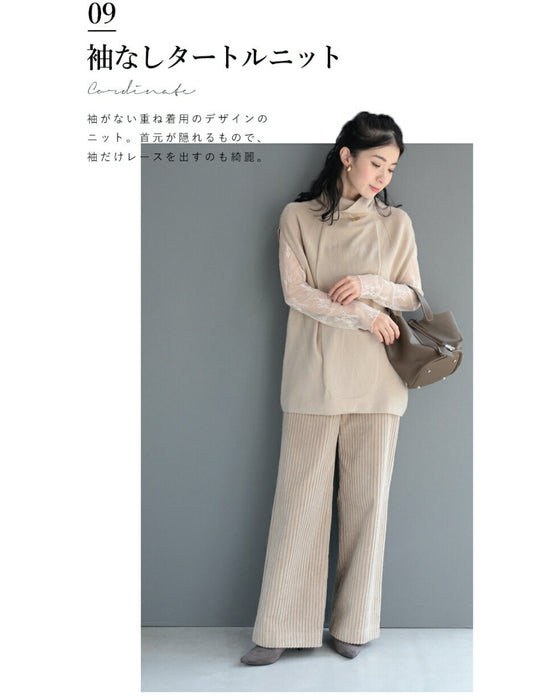 首元のシワをオシャレに隠せるインナーレース