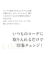 汚れにくい カラータックパンツ