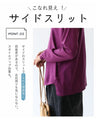 〈全6色〉買い物上手さんが買う カラバリニットトップス