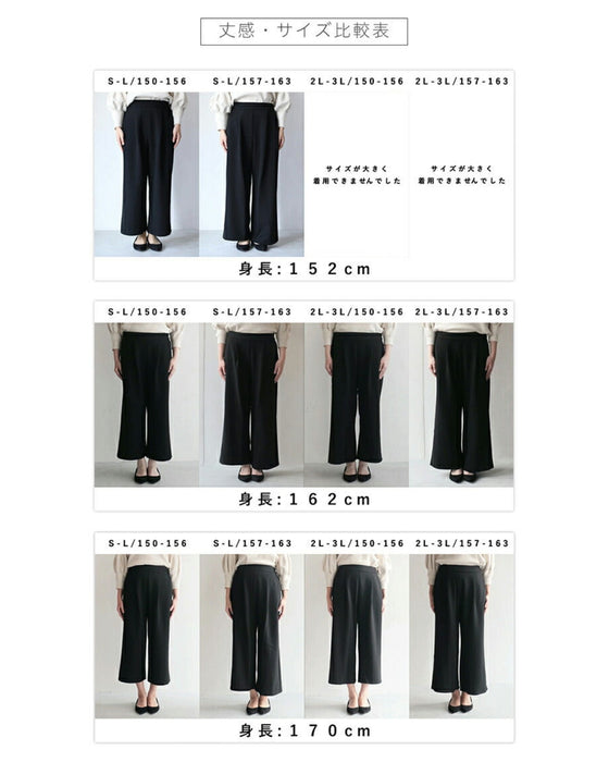 Easy to wear and stylish, these pants won't show your body shape and can be worn all year round. White limited edition pettipants included.