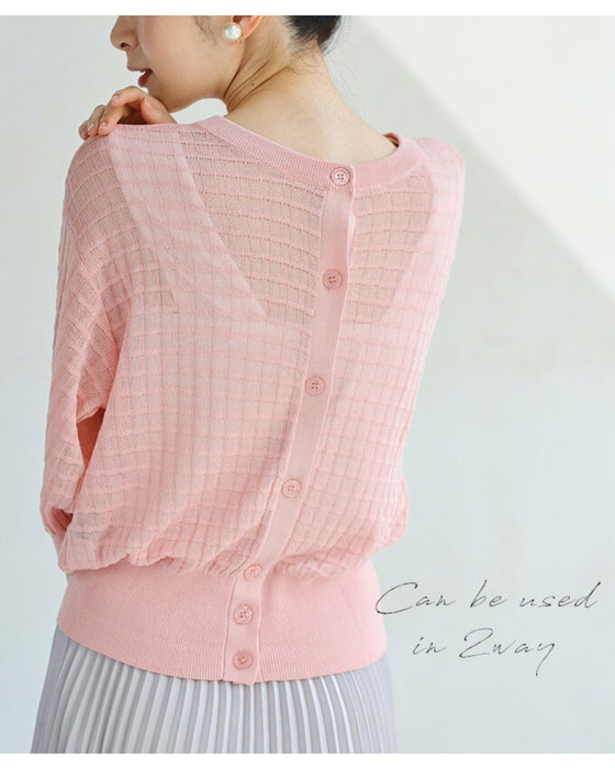 透明感が生まれる 2WAYニットカーデ