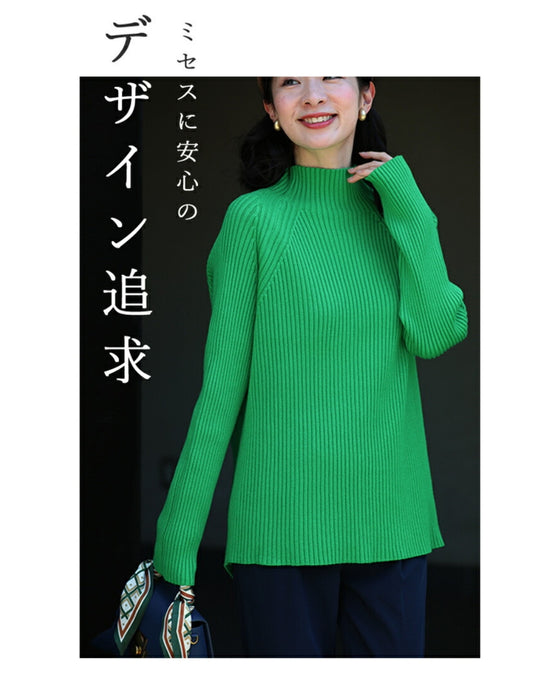 新定番着痩せニット RIBslimリブスリム