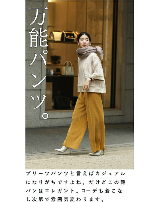 【アウトレット返品交換不可】コーデの幅が広がる。アコーディオンプリーツの脚長カラーパンツ