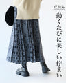 <2 colors available> Flower and walking skirt