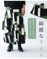 Retro mood skirt