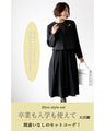 Full-body outfit set No.2 for graduation and entrance ceremonies