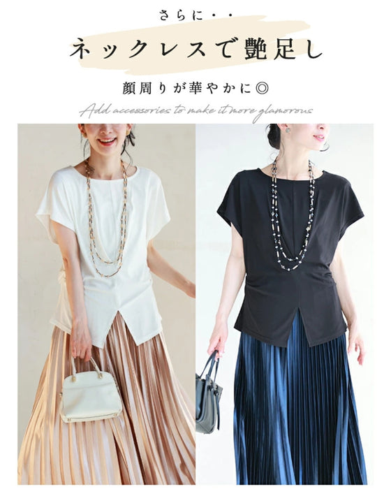 オシャレを楽しむきっかけに 似合うが見つかる 2点セット