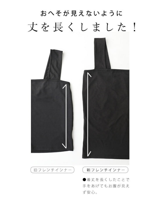 今までなくてごめんなさい!レース服用ブラ紐隠しインナー