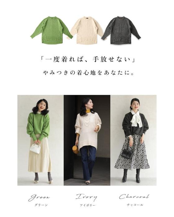 触ればやみつき ふわもち長袖ニット