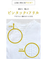 コットンの優しさ心地よさを毎日にトップス