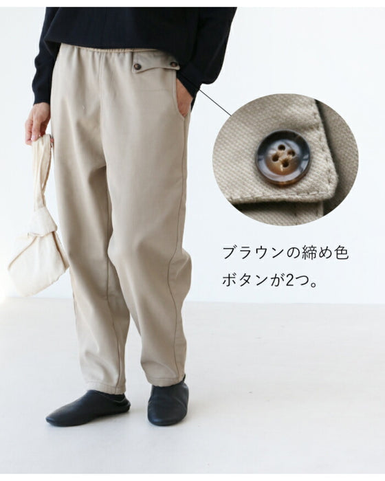 着回し得意な ふたポケ裏起毛パンツ