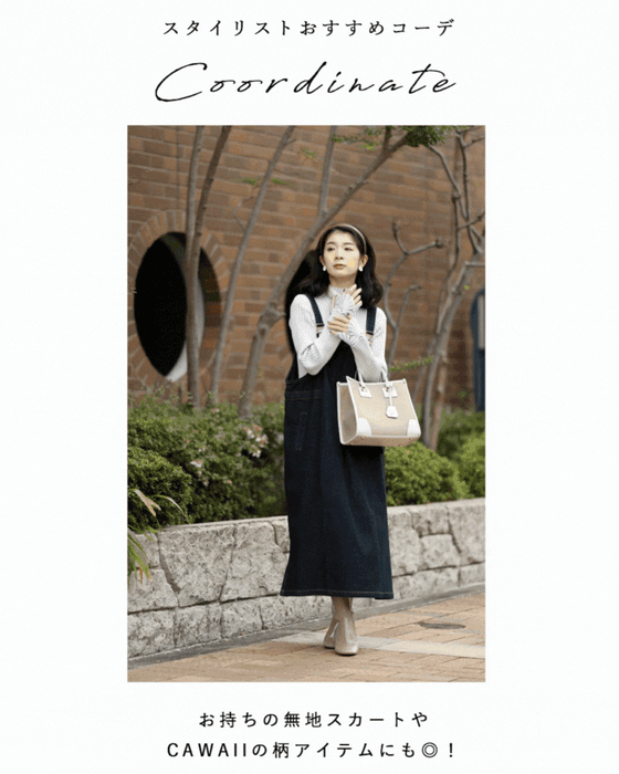 Optical illusion shadow line knit