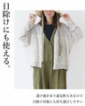 A thin cardigan with delicate floral embroidery