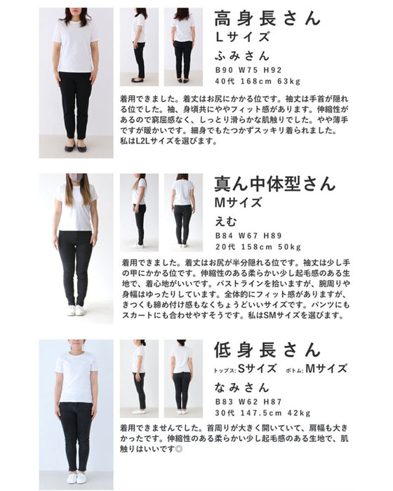 【セール商品返品交換不可】首が開いた服に対応。服から見せないインナートップス