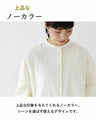 〈全2色〉横姿美人シャツ