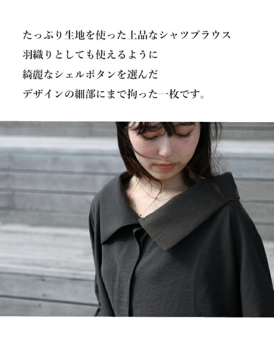 【sanpo Lusso】シエルボタンの上品トップス