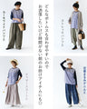 Seasonal tops with gingham checks