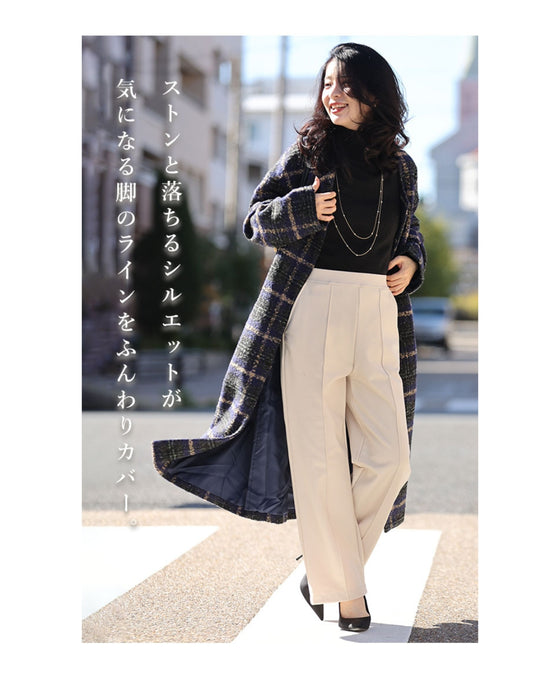 脚線美 ワイドストレートパンツ