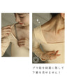 【セール商品返品交換不可】首が開いた服に対応。服から見せないインナー/トップス（ベージュ）