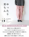 カラーdenimパンツ