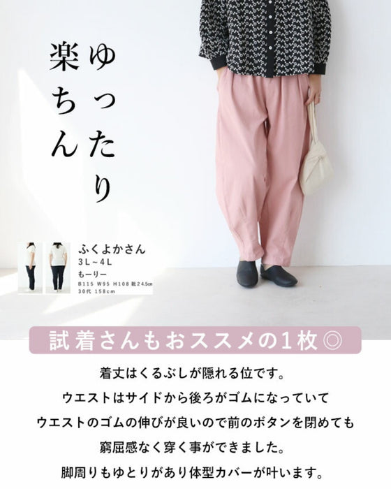 Color denim pants