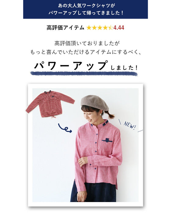 Country denim work shirt