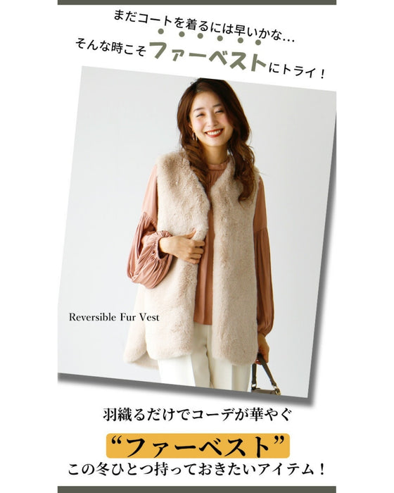 Brighten up your outfit! A reversible fur vest that will help you transition from autumn to winter