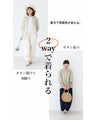 隠れリーフ刺繍3wayブラウス