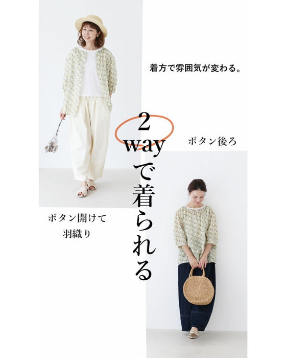 Hidden leaf embroidery 3way blouse