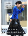 Long sleeve puffy and off-neck knit top
