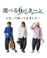 Enjoy the classic two-piece outfit set