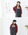 Loose sleeves, big win cardigan