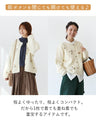 花小道刺繍ニットカーディガン