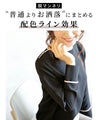 Color-blocked work blouse