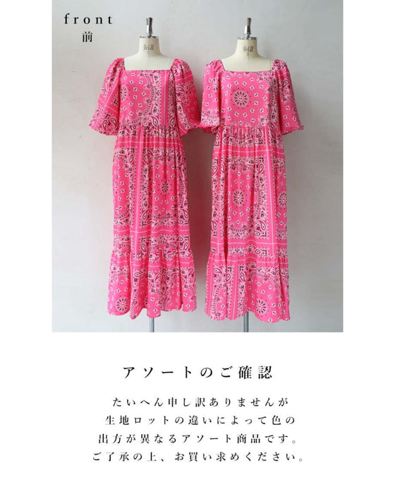 太陽の日差しに映えるバンダナ柄ロングワンピース