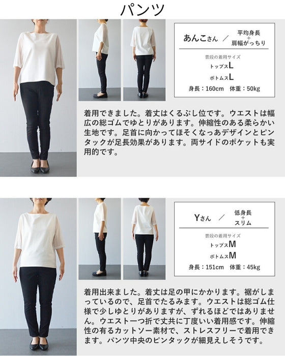 引き立て合う上品モード　羽織り×パンツコーデセット