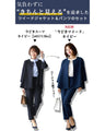 [No. 1 in the suit category] The right answer for women in their 40s! Get rid of 