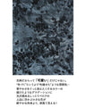 しっとり艶やか華やかさ増すベロアの花 ワンピース