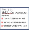 シャツ革命！重ね着用楽シャツ